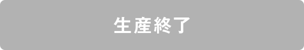 公式サイトはこちら。